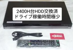 2026年最新】SONY 同時録画可能番組数：2番組 ブルーレイレコーダーの