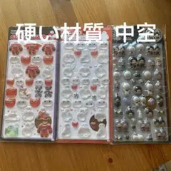 3枚セット シール ステッカー ぷくぷく 硬いbaymax2枚 中空1枚