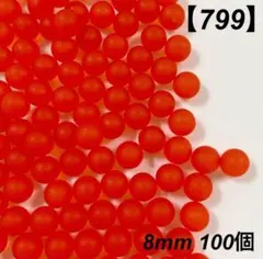 【799】穴なし すりガラス風 アクリルパーツ(レッド)