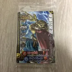 ドラゴンクエスト　モンスターバトルロード　伝説の勇者