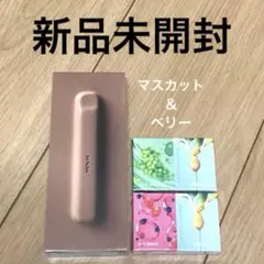 DR.VAPE ドクターベイプ3 本体　マスカット＆ベリー　ゴールド