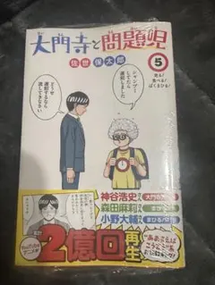 Item thumbnail for item 76c699a8-2f71-4af1-86f1-14e2e6e26bd7