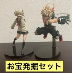 【即購入OK】◾︎匿名配送◾︎僕のヒーローアカデミア フィギュア まとめ売り セット