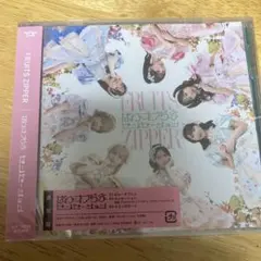 ぱわーオブらぶ/センセーション 通常盤