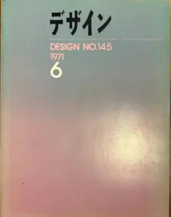 くらしゅにっく様 リクエスト 2点 まとめ商品