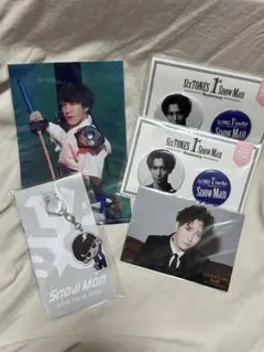 渡辺翔太　すのチル　キーホルダー　まとめ売り