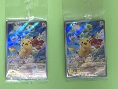 『ピカチュウ』のプロモーションカード（スカーレット、バイオレット特典）