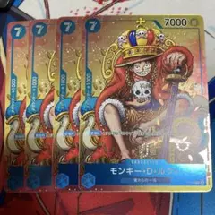 ルフィ　ジャンプ　プロモ4枚セット　ワンピースカード　P-043