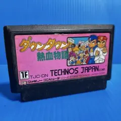 2025年最新】ファミコン ダウンタウン熱血物語の人気アイテム - メルカリ