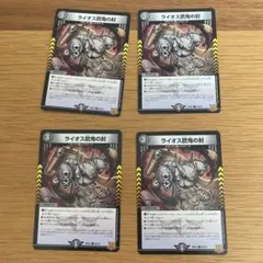 MTG 巨怪の怒り 3枚セット 日本画 ミスティカルアーカイブ - メルカリ