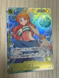 ナミ SR パラレル ワンピースカード
