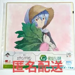 shigeru_okuda様 リクエスト 2点 まとめ商品