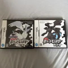 ポケットモンスター ブラック・ホワイト DS ソフト2本セット