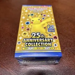 2026年最新】25th アニバーサリー コレクション 未開封 boxの人気