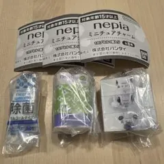 ガチャ　ネピア　nepia ミニチュアチャーム　3種セット