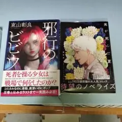 美品/美盤 直筆サイン付き 石川さゆり おもいで 見本品EPレコード 1枚 美品/美盤 直筆サイン付き 石川さゆり おもいで 見本品EPレコード 1枚