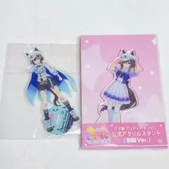 2025年最新】シュヴァルグランの人気アイテム - メルカリ