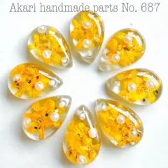 687.ハンドメイドオリジナルパーツレジンカボション押し花フラワーチャーム