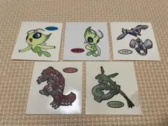 ポケモンデコキャラシール　伝説5枚セット