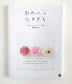 Item thumbnail for item acbf832a-276e-4ebf-97e5-4571a87b3370