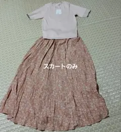 花柄フレアスカート フリーサイズ オレンジ系のサムネイル