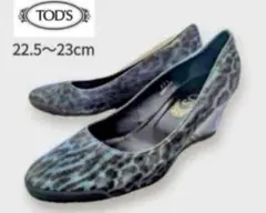 【TOD'S】トッズ　ウェッジソール　豹柄　パンプス　35 2/1　グリーン系のサムネイル