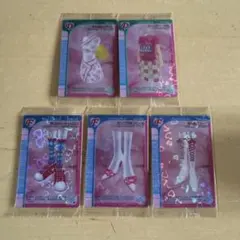 オシャレ魔女 ラブandベリー ツインウエハース 5点セット