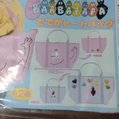 チコ様 リクエスト 2点 まとめ商品