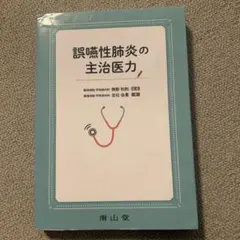 Item thumbnail for item 41d4279d-ddfc-4ada-8433-02288eabbff9