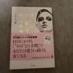 Item thumbnail for item 7380b8fe-cfb6-42ae-9bff-c2ff9e0cd308