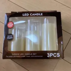 LEDキャンドルセットと造花アレンジメントその他