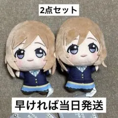 2026年最新】姫崎莉波 ちびぐるみの人気アイテム - メルカリ