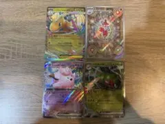ポケモンカード　メガカイリューex おまけ