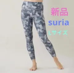 SUKALA リーフバイカラー上下セット S - メルカリ