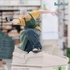 SAKAMOTO DAYS Luminasta “坂本太郎”本気ver.