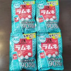 森永 大粒ラムネ ぶどう糖　4袋セット