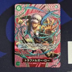 美品》ワンピースカード ロー SP - メルカリ