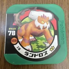 ポケモントレッタ アルティメットZ1弾 ランドロス ハイパー - メルカリ