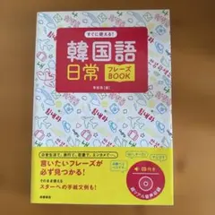 くれまちす様 リクエスト 2点 まとめ商品