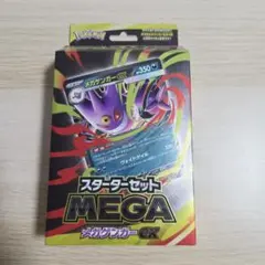 【新品未開封】ポケモンカード スターターセットMEGA メガゲンガーex
