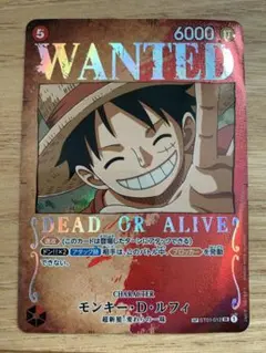 モンキー・D・ルフィ SR SP(スペシャルカード) ST01-012