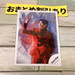 SnowMan公式写真 目黒蓮　3256ラブトリ /We'll go〜