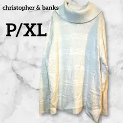 christopher & banks 【P/XL】タートルネック ニット