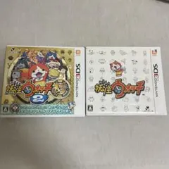 妖怪ウォッチ　妖怪ウォッチ本家2 2本セット