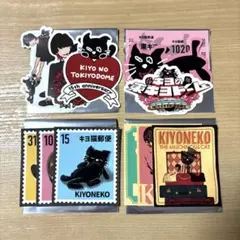 キヨ15周年くじ H賞 キヨ猫ステッカー3枚セット 全4種