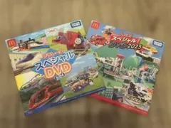 マクドナルド　プラレール・トミカ スペシャル DVDセット
