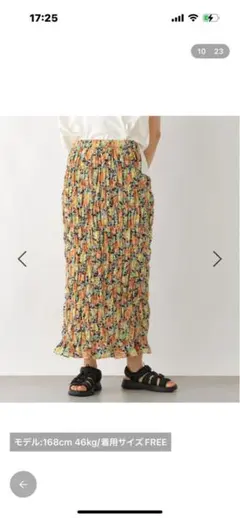 プリーツロングスカート Fサイズ