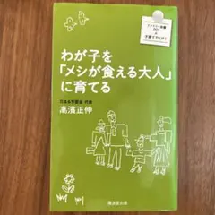 えりごん様 リクエスト 2点 まとめ商品