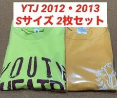 Youth Theatre Japan 2012 2013 Tシャツ 2枚セットのサムネイル