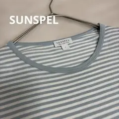 SUNSPEL ストライプ 半袖Tシャツ M ブルー　イギリス製　サイズ1のサムネイル